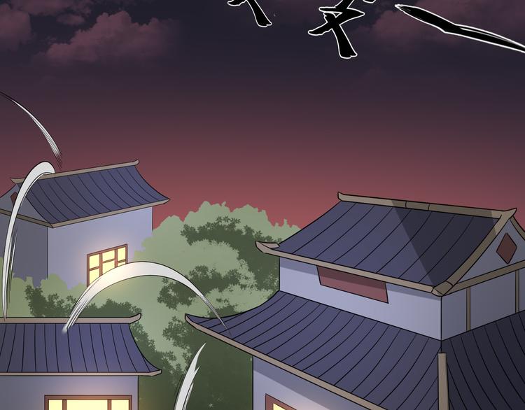 倾城之上韩漫全集-第9话 事情的真相无删减无遮挡章节图片 