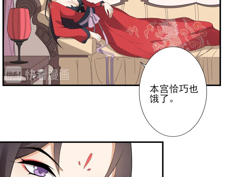 倾城之上韩漫全集-第9话 事情的真相无删减无遮挡章节图片 