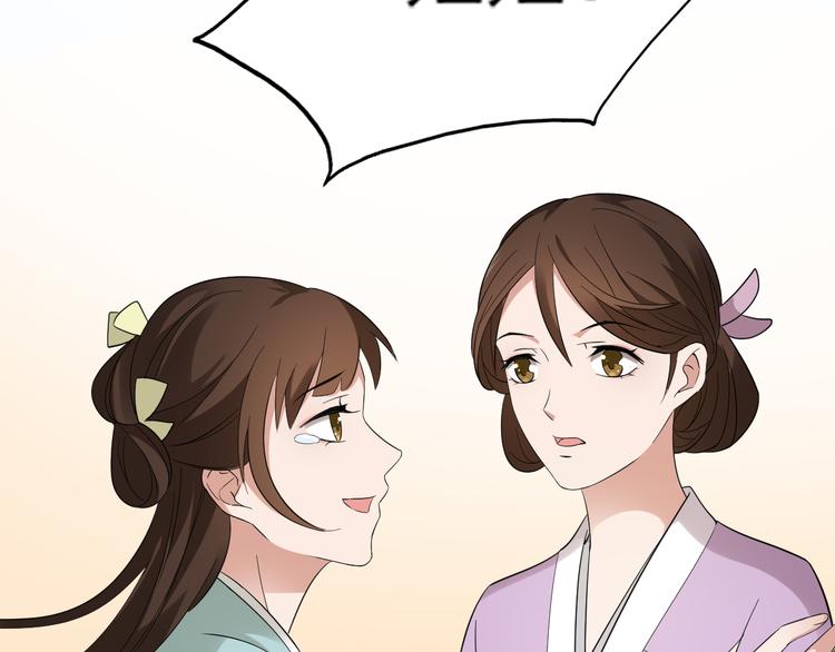 倾城之上韩漫全集-第9话 事情的真相无删减无遮挡章节图片 