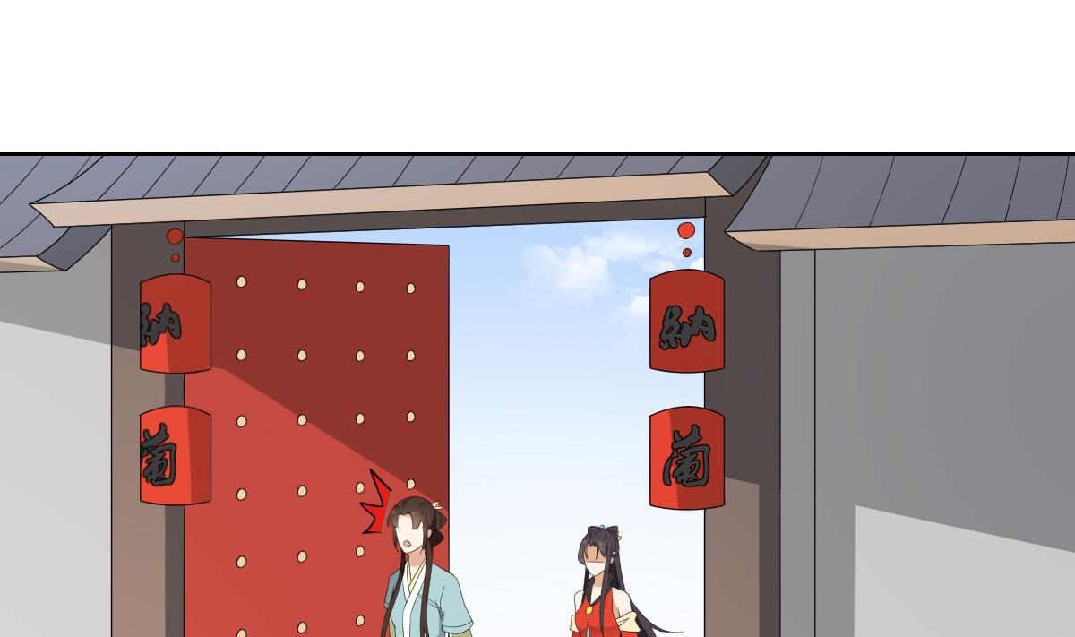 倾城之上韩漫全集-第81话 虚情假意无删减无遮挡章节图片 