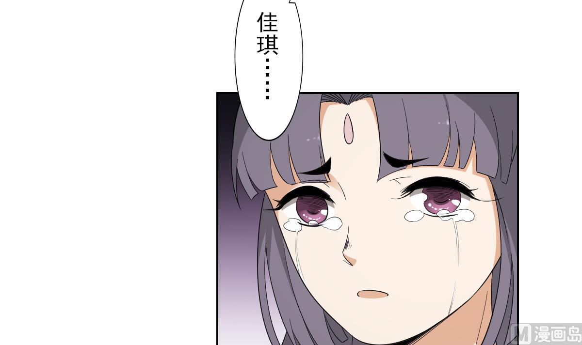 倾城之上韩漫全集-第81话 虚情假意无删减无遮挡章节图片 