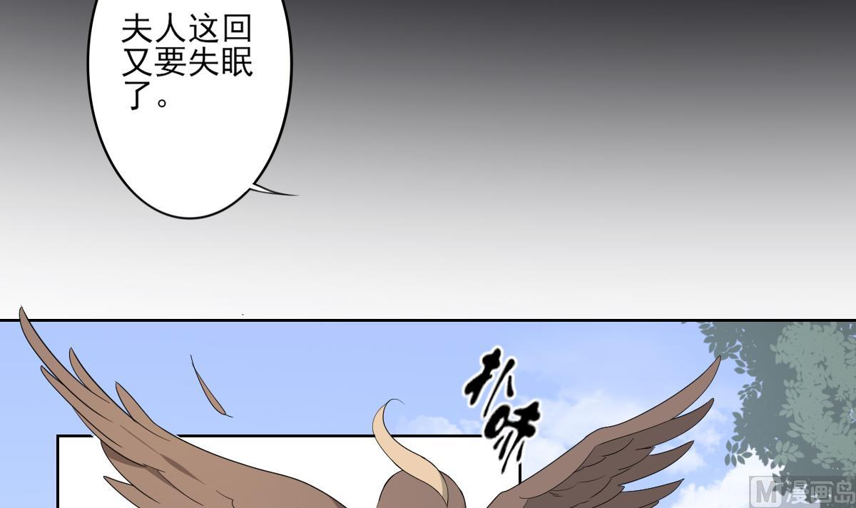 倾城之上韩漫全集-第82话 赶紧准备婚事吧无删减无遮挡章节图片 