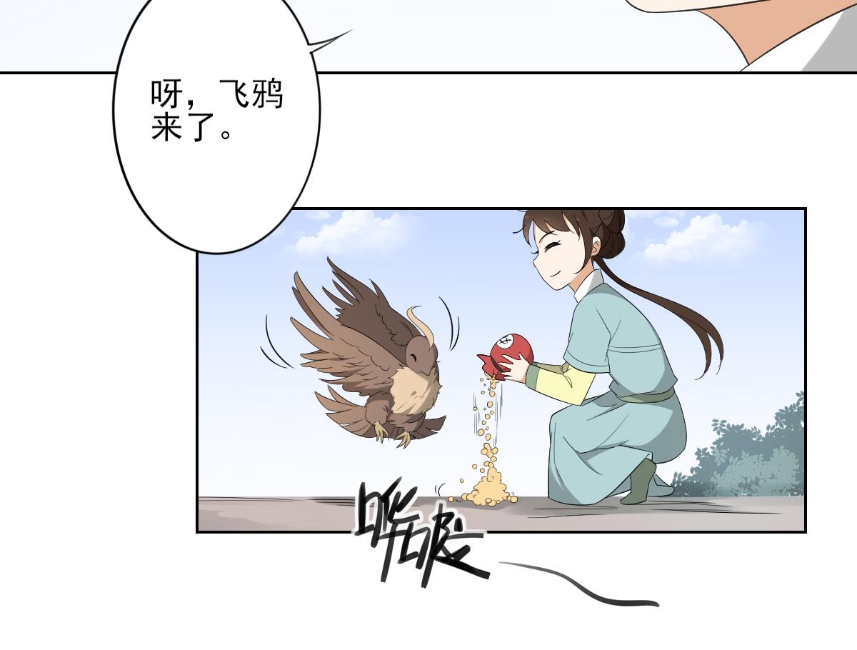 倾城之上韩漫全集-第82话 赶紧准备婚事吧无删减无遮挡章节图片 