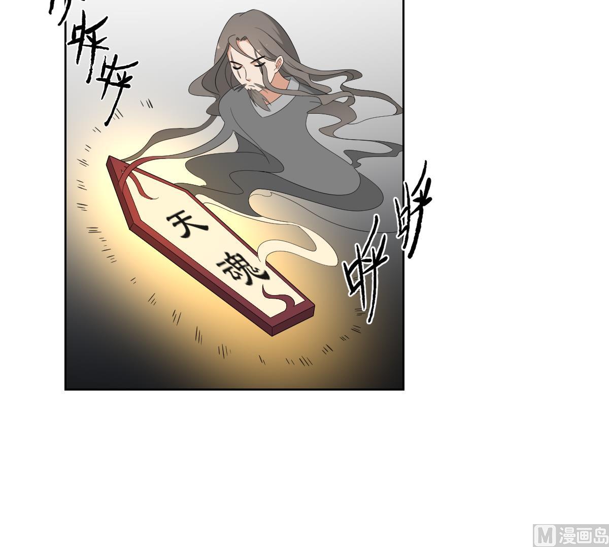 倾城之上韩漫全集-第83话 许老三苏醒无删减无遮挡章节图片 