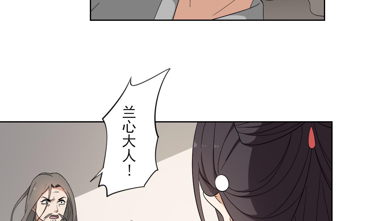 倾城之上韩漫全集-第83话 许老三苏醒无删减无遮挡章节图片 