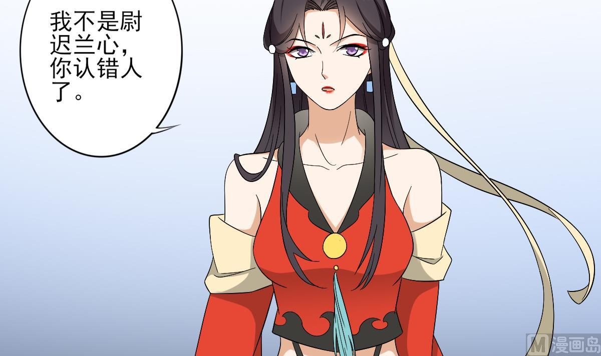 倾城之上韩漫全集-第83话 许老三苏醒无删减无遮挡章节图片 