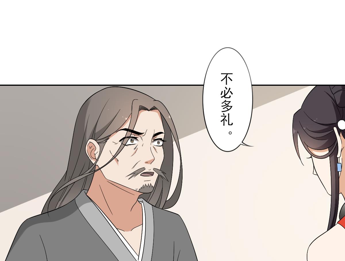 倾城之上韩漫全集-第83话 许老三苏醒无删减无遮挡章节图片 