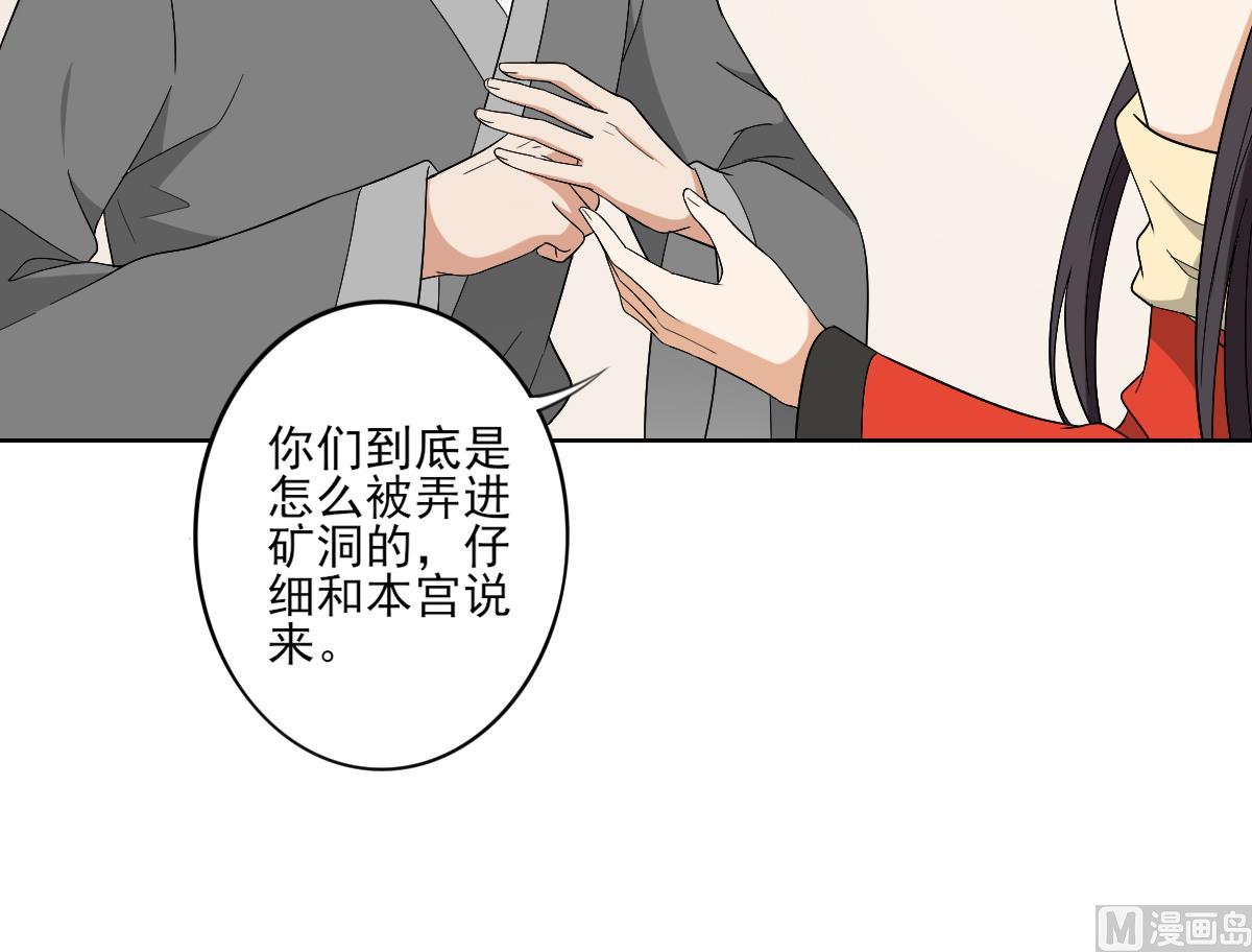 倾城之上韩漫全集-第83话 许老三苏醒无删减无遮挡章节图片 