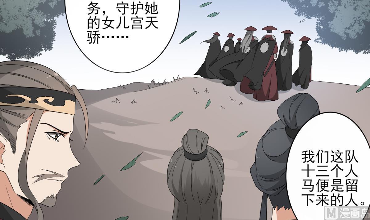 倾城之上韩漫全集-第83话 许老三苏醒无删减无遮挡章节图片 