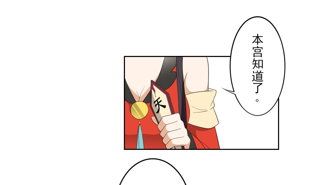 倾城之上韩漫全集-第83话 许老三苏醒无删减无遮挡章节图片 