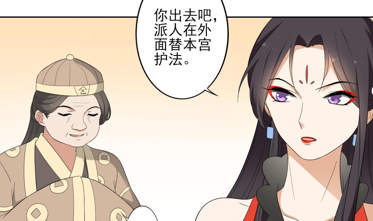 倾城之上韩漫全集-第83话 许老三苏醒无删减无遮挡章节图片 