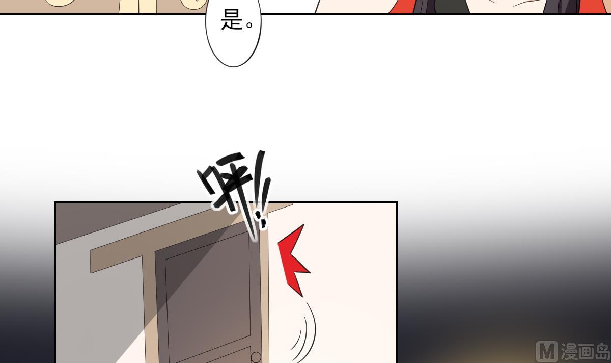倾城之上韩漫全集-第83话 许老三苏醒无删减无遮挡章节图片 
