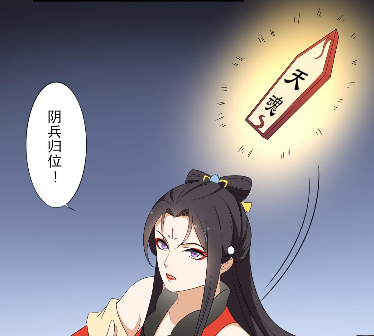 倾城之上韩漫全集-第83话 许老三苏醒无删减无遮挡章节图片 