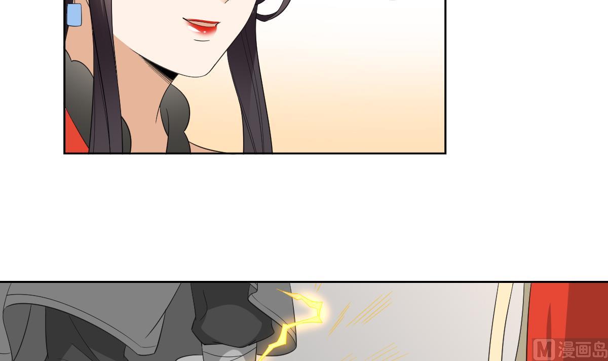倾城之上韩漫全集-第84话 雷灵步无删减无遮挡章节图片 