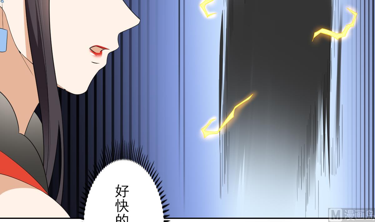 倾城之上韩漫全集-第84话 雷灵步无删减无遮挡章节图片 