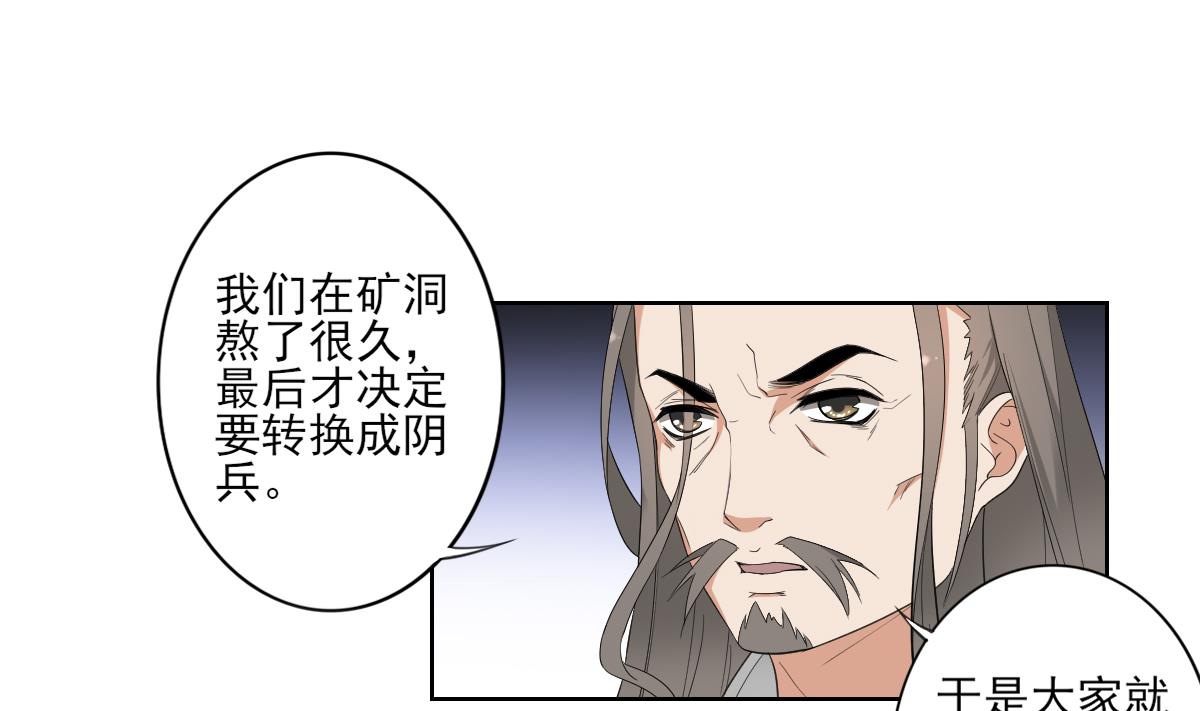 倾城之上韩漫全集-第84话 雷灵步无删减无遮挡章节图片 