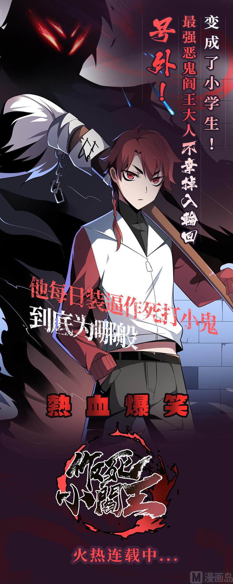 倾城之上韩漫全集-第84话 雷灵步无删减无遮挡章节图片 