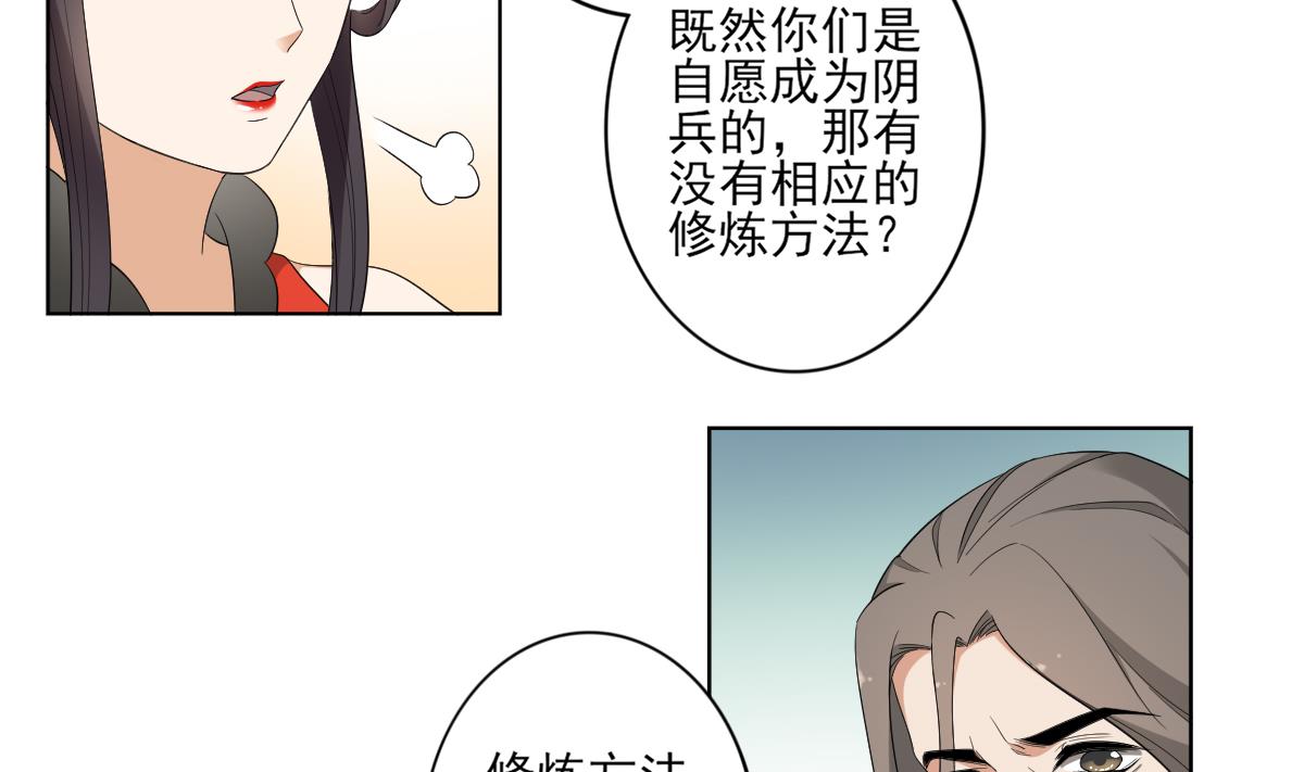 倾城之上韩漫全集-第84话 雷灵步无删减无遮挡章节图片 