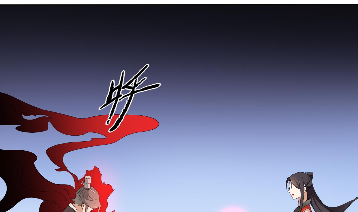 倾城之上韩漫全集-第85话 本王回来了无删减无遮挡章节图片 
