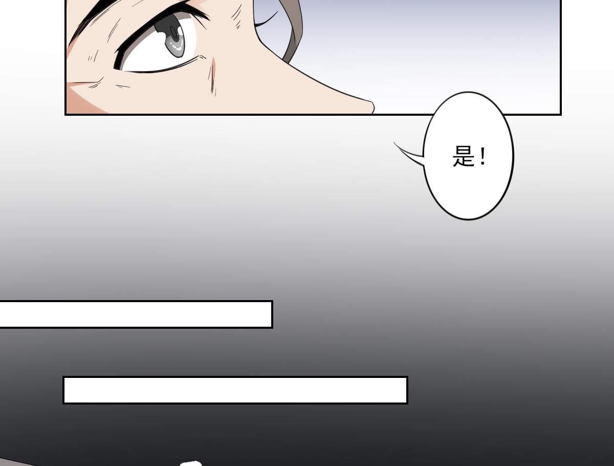 倾城之上韩漫全集-第85话 本王回来了无删减无遮挡章节图片 