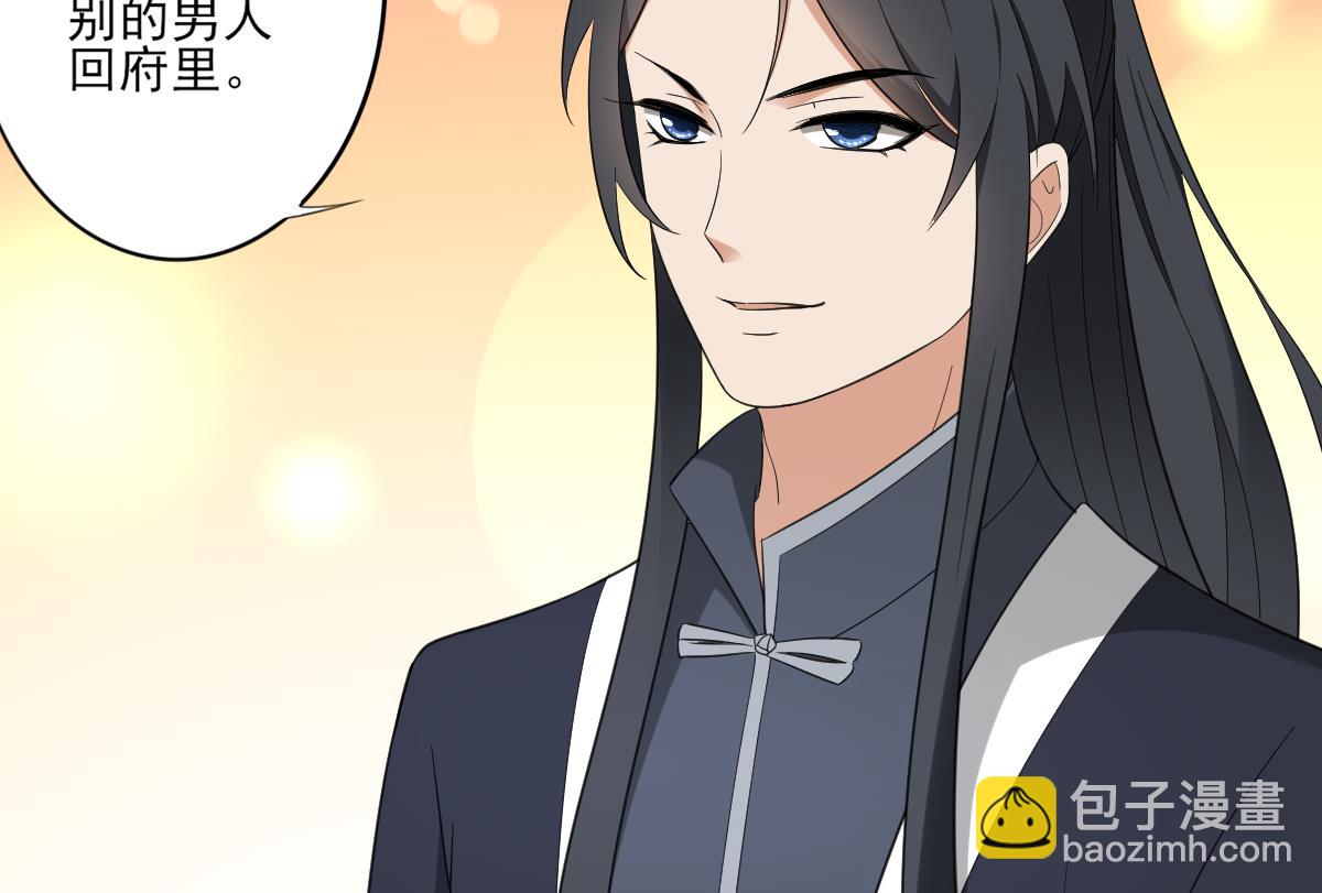 倾城之上韩漫全集-第85话 本王回来了无删减无遮挡章节图片 