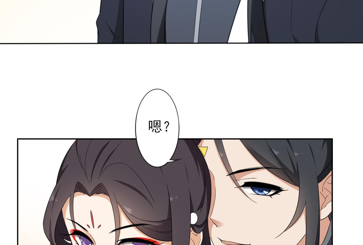 倾城之上韩漫全集-第85话 本王回来了无删减无遮挡章节图片 