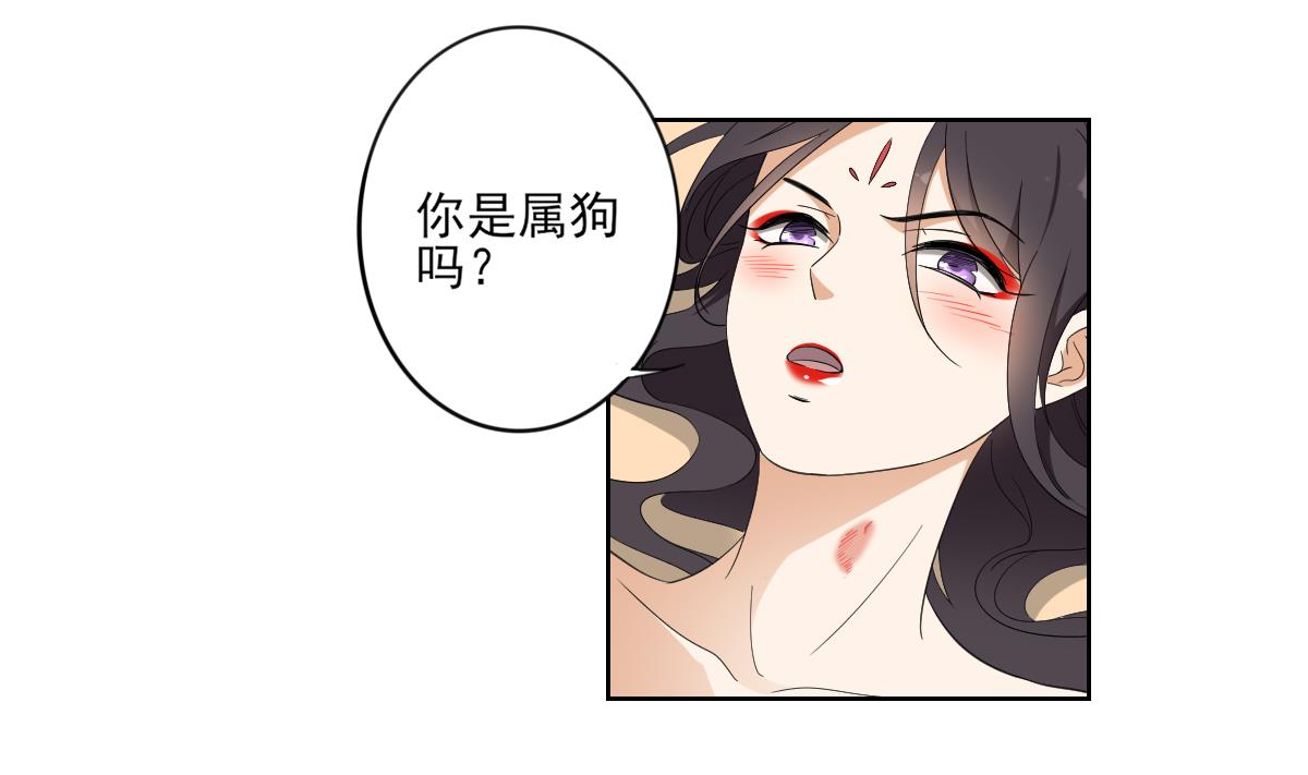 倾城之上韩漫全集-第86话 久违的温存无删减无遮挡章节图片 