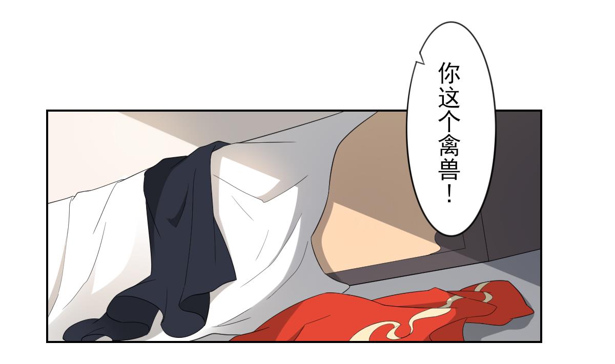 倾城之上韩漫全集-第86话 久违的温存无删减无遮挡章节图片 