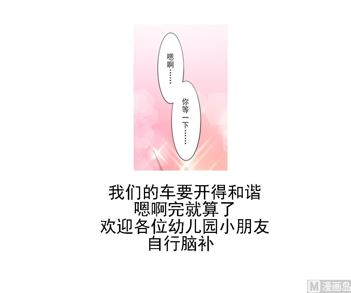 倾城之上韩漫全集-第86话 久违的温存无删减无遮挡章节图片 