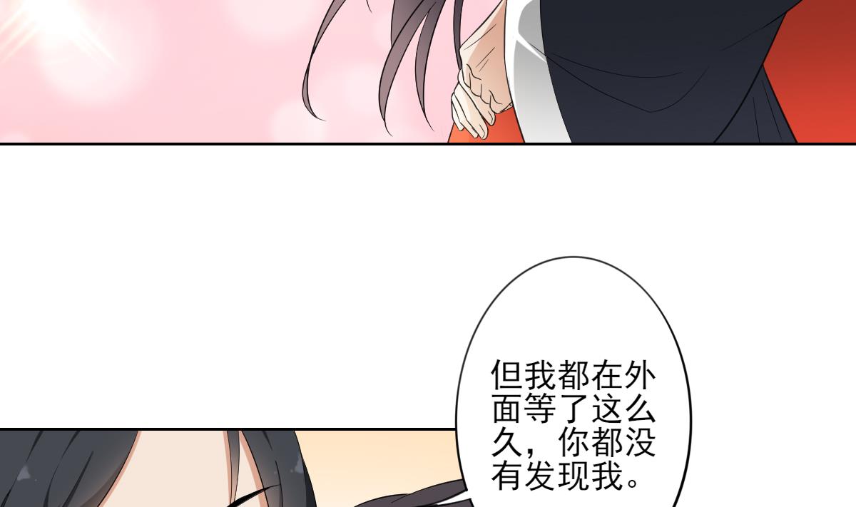 倾城之上韩漫全集-第86话 久违的温存无删减无遮挡章节图片 