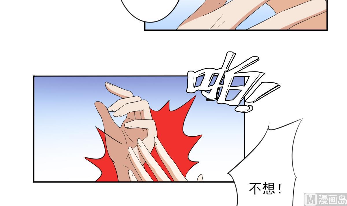 倾城之上韩漫全集-第86话 久违的温存无删减无遮挡章节图片 