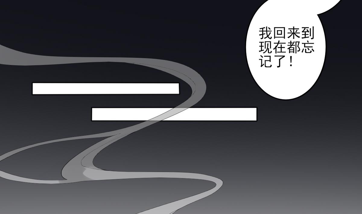 倾城之上韩漫全集-第87话 你这么快就有了？无删减无遮挡章节图片 