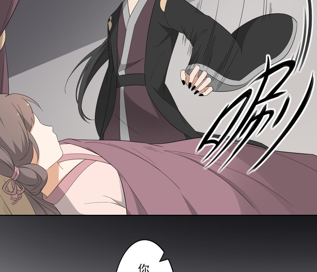 倾城之上韩漫全集-第87话 你这么快就有了？无删减无遮挡章节图片 
