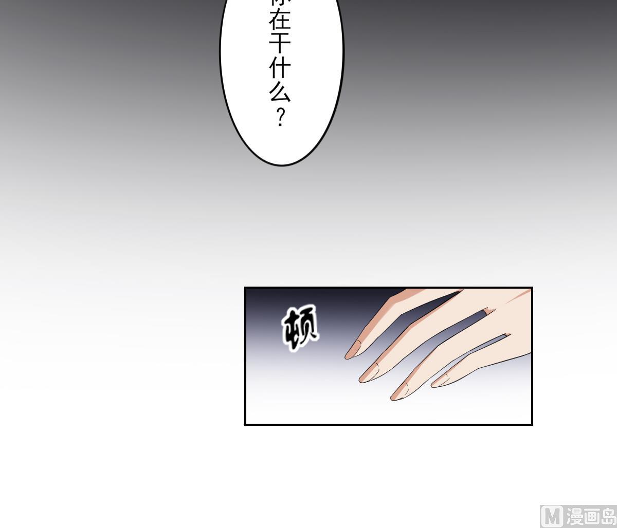 倾城之上韩漫全集-第87话 你这么快就有了？无删减无遮挡章节图片 