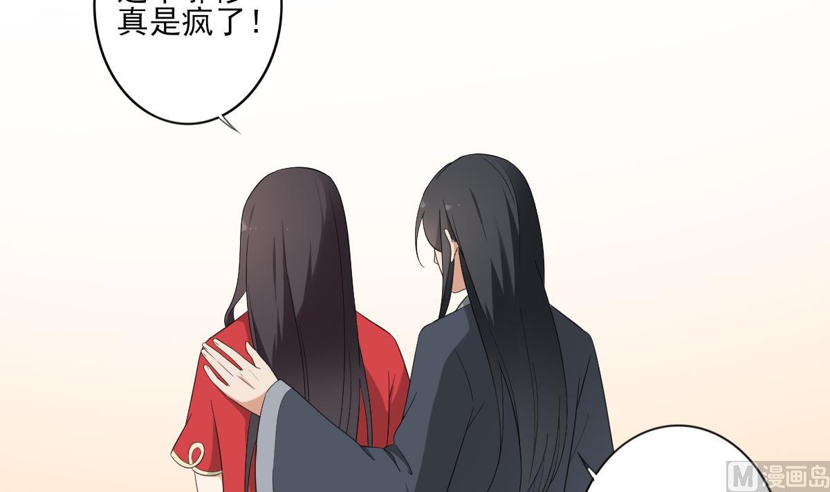 倾城之上韩漫全集-第87话 你这么快就有了？无删减无遮挡章节图片 