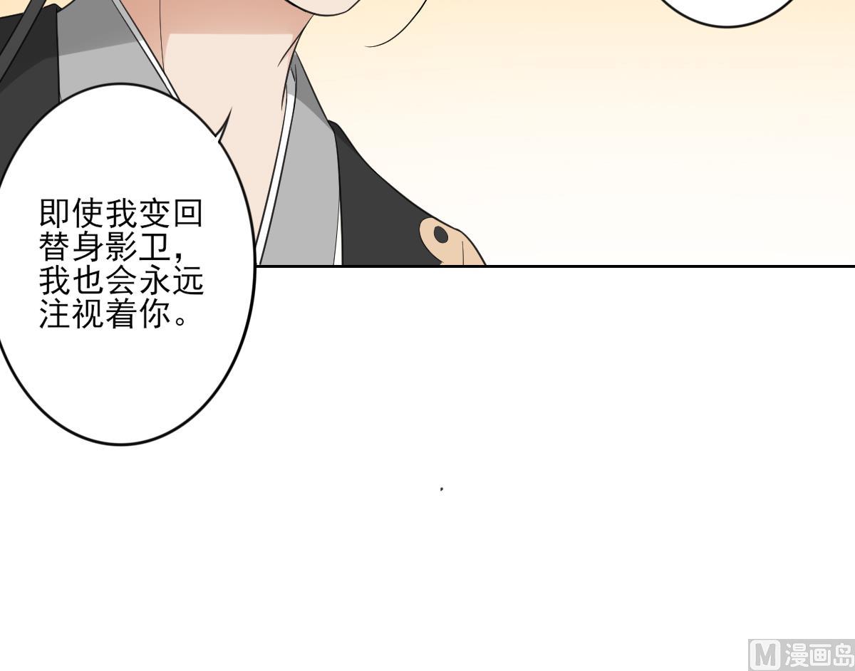 倾城之上韩漫全集-第88话 荷花有孕无删减无遮挡章节图片 