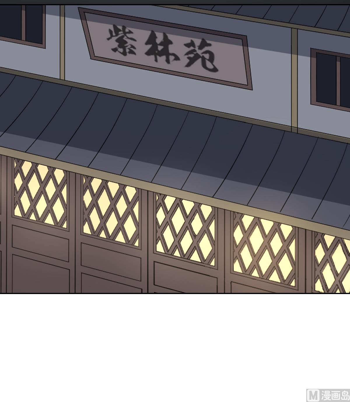 倾城之上韩漫全集-第89话 仇丹回归无删减无遮挡章节图片 