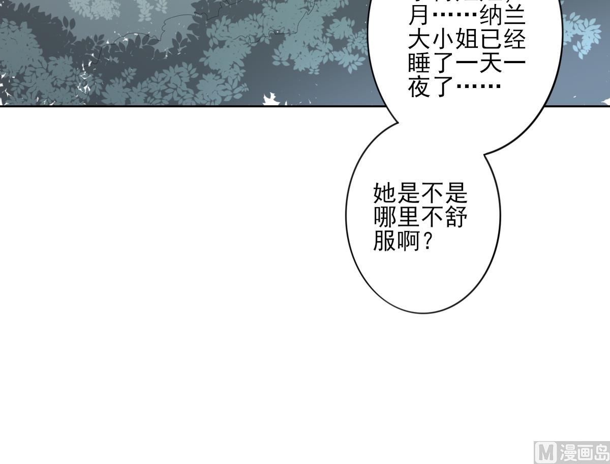倾城之上韩漫全集-第90话 照顾血地无删减无遮挡章节图片 