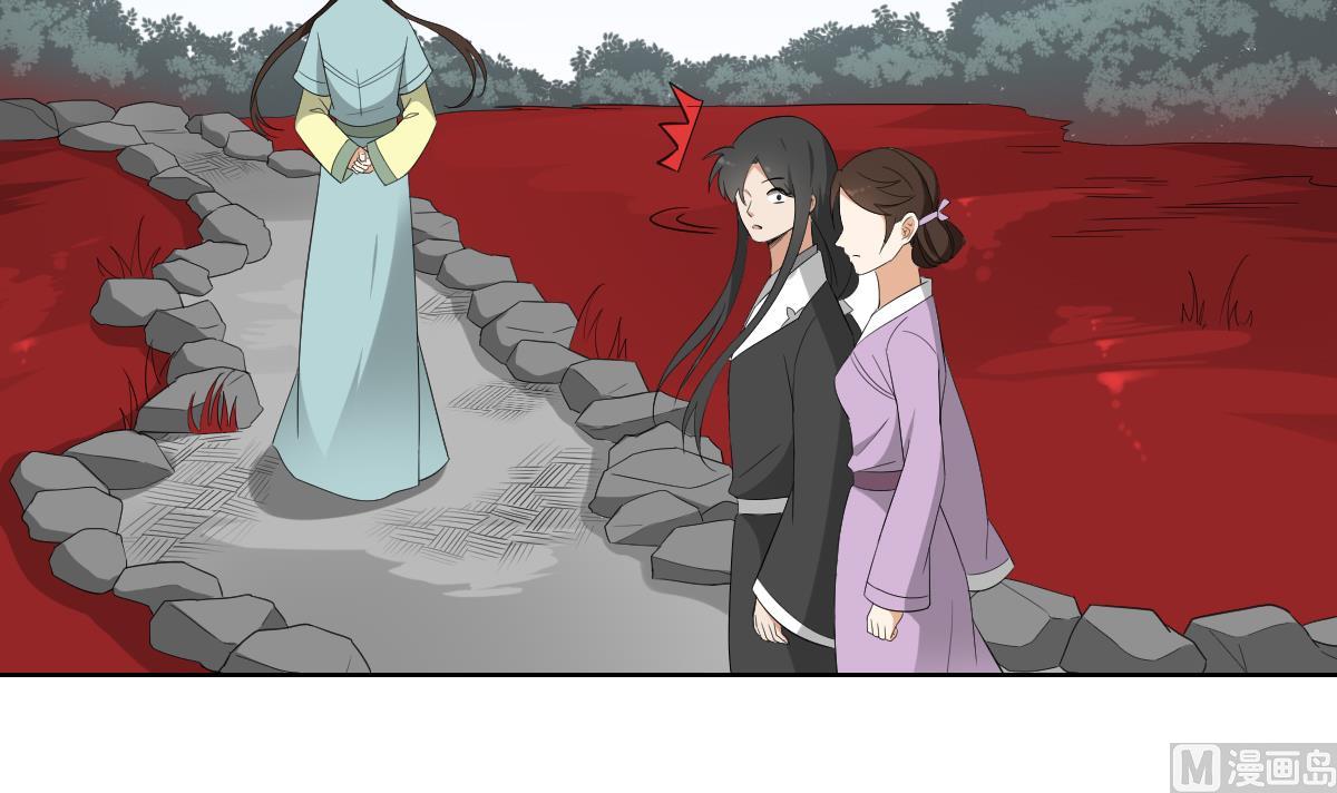 倾城之上韩漫全集-第90话 照顾血地无删减无遮挡章节图片 