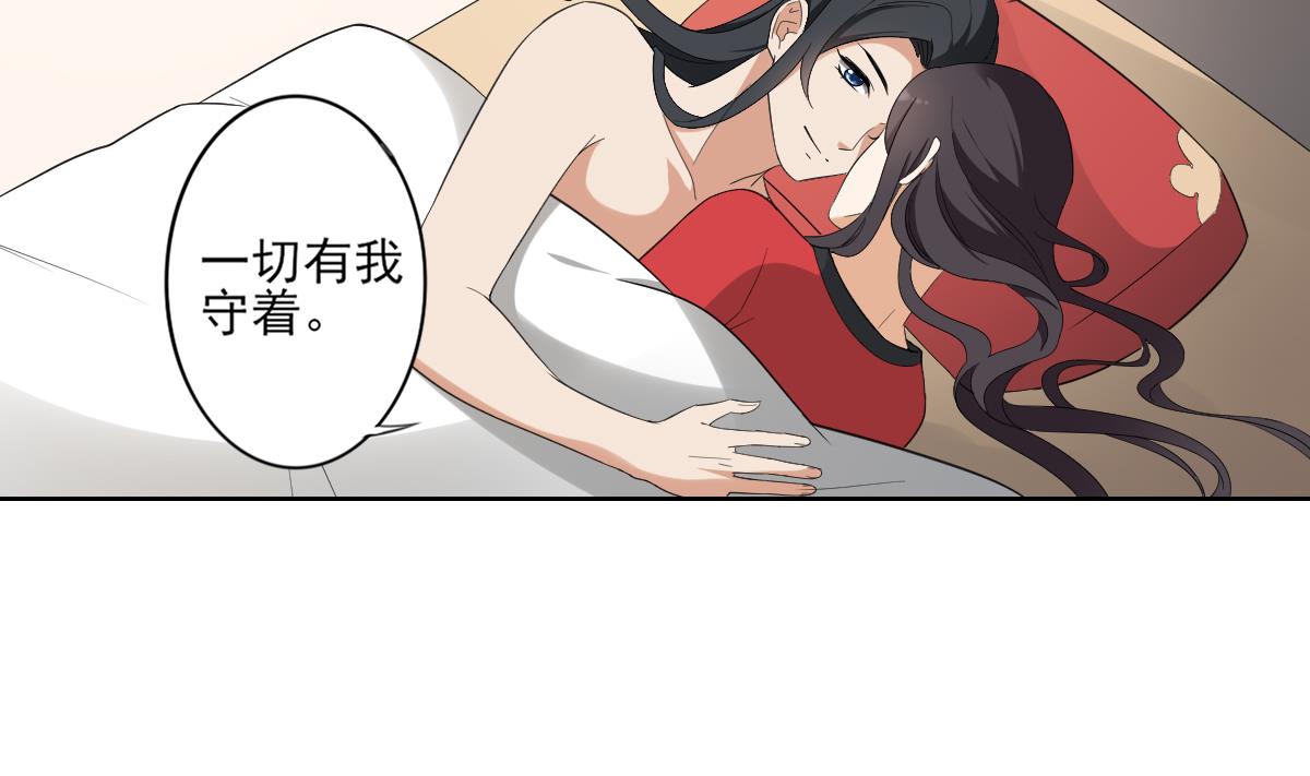 倾城之上韩漫全集-第90话 照顾血地无删减无遮挡章节图片 