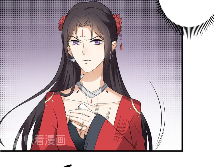 倾城之上韩漫全集-第10话 战王的诱惑无删减无遮挡章节图片 