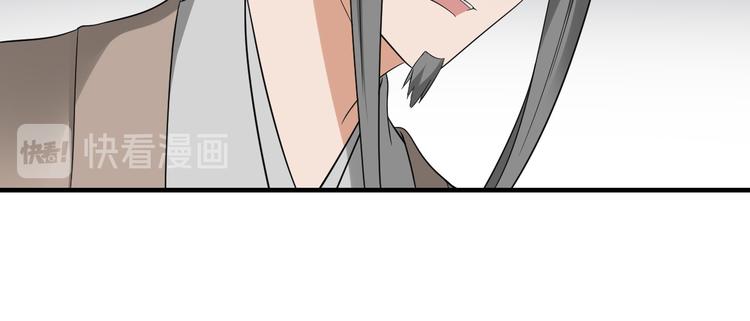倾城之上韩漫全集-第10话 战王的诱惑无删减无遮挡章节图片 