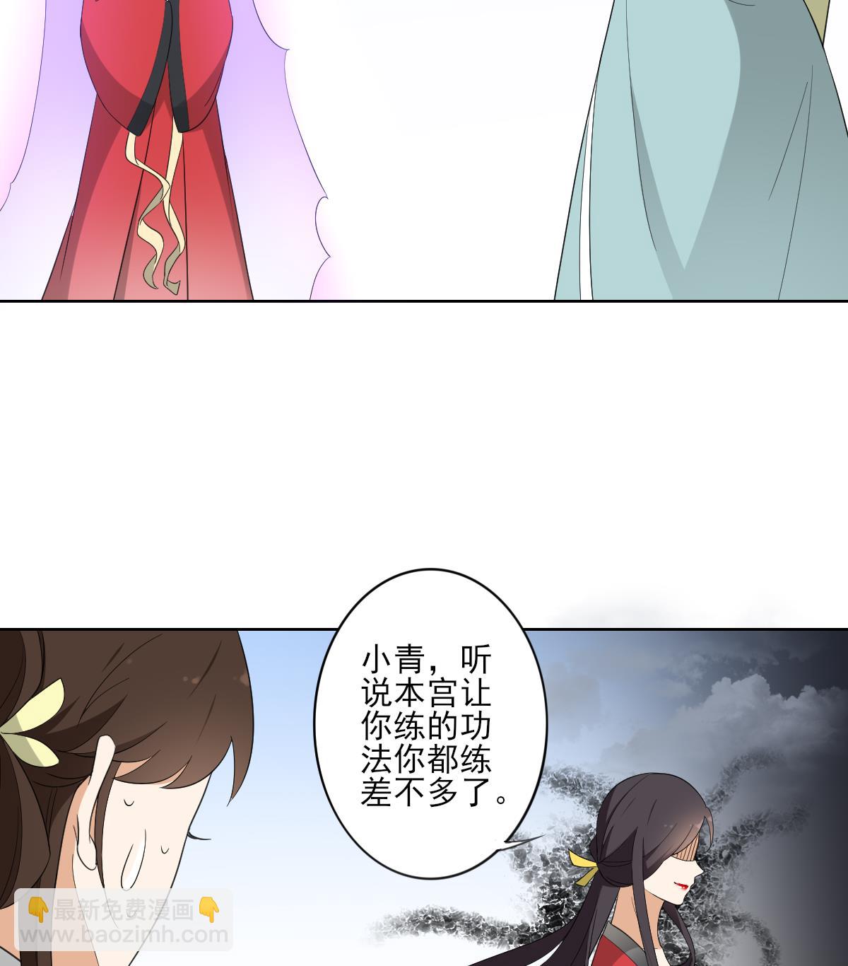 倾城之上韩漫全集-第91话 天月都是对的无删减无遮挡章节图片 