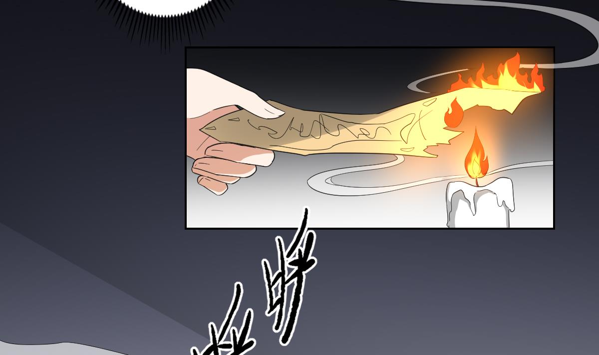 倾城之上韩漫全集-第92话 仇大师出场无删减无遮挡章节图片 