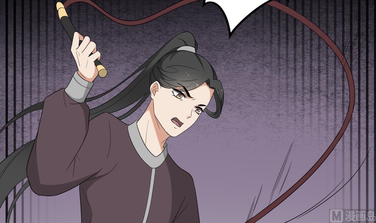 倾城之上韩漫全集-第92话 仇大师出场无删减无遮挡章节图片 