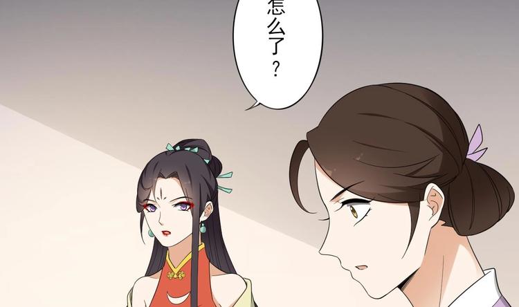 倾城之上韩漫全集-第93话 仇灵的陷阱无删减无遮挡章节图片 