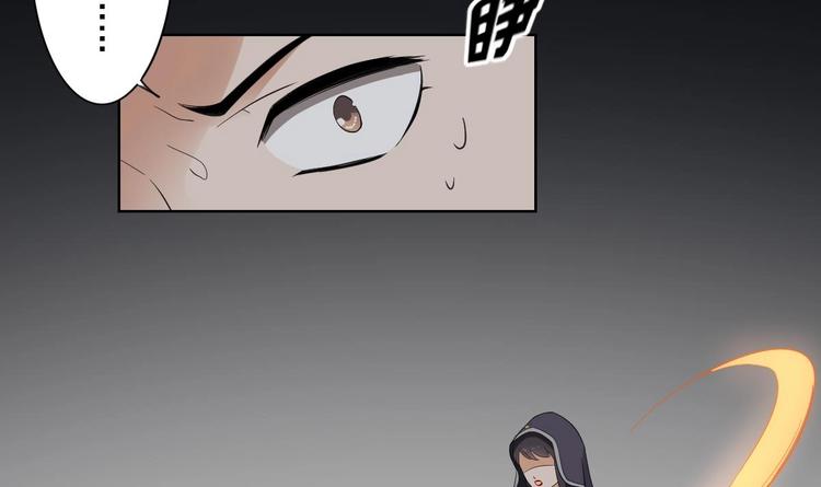 倾城之上韩漫全集-第93话 仇灵的陷阱无删减无遮挡章节图片 