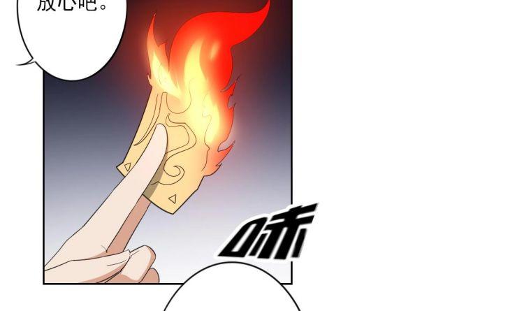 倾城之上韩漫全集-第93话 仇灵的陷阱无删减无遮挡章节图片 