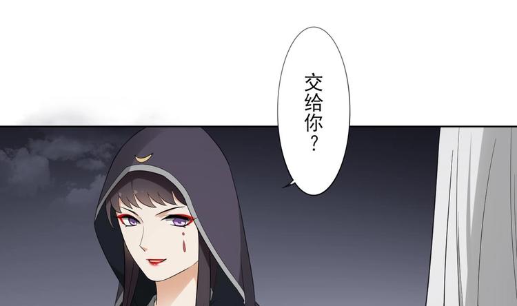 倾城之上韩漫全集-第94话 逃脱无删减无遮挡章节图片 