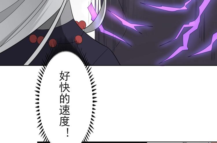 倾城之上韩漫全集-第94话 逃脱无删减无遮挡章节图片 